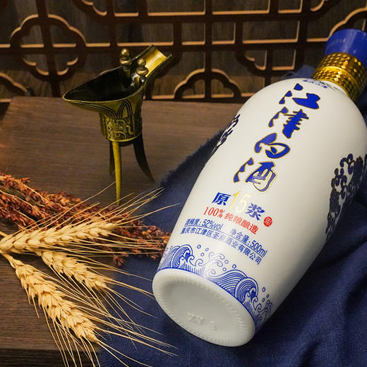 江津白酒 原15浆 52度 500ml*1瓶 光瓶酒 商品图2