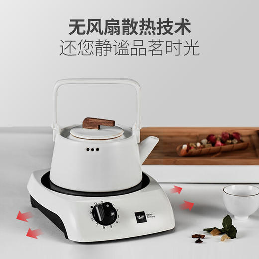 米技Miji电陶炉电磁炉德国米技炉电煮茶炉家用办公便携台式茶炉 I900咖色 900W 商品图7