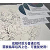 【有步骤、大彩图】工笔画白描底稿《酒醉杨妃》牡丹花鸟线稿KG10 商品缩略图3