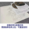 【有步骤、大彩图】李晓明工笔画白描底稿小品《临宋蜀葵图》KG13 商品缩略图3