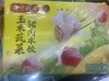玉米蔬菜猪肉水饺 商品缩略图0