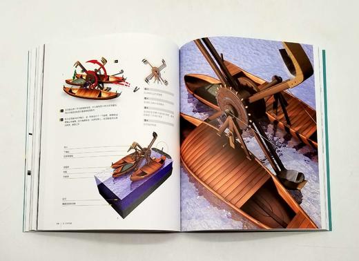 《达芬奇机器》，[意大利]多米尼哥.罗伦佐著，16开，彩版 商品图12