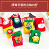 【3双礼盒装】21秋冬新款儿童圣诞袜3双礼盒毛圈加厚卡通保暖儿童袜子 韩版童袜 商品缩略图2