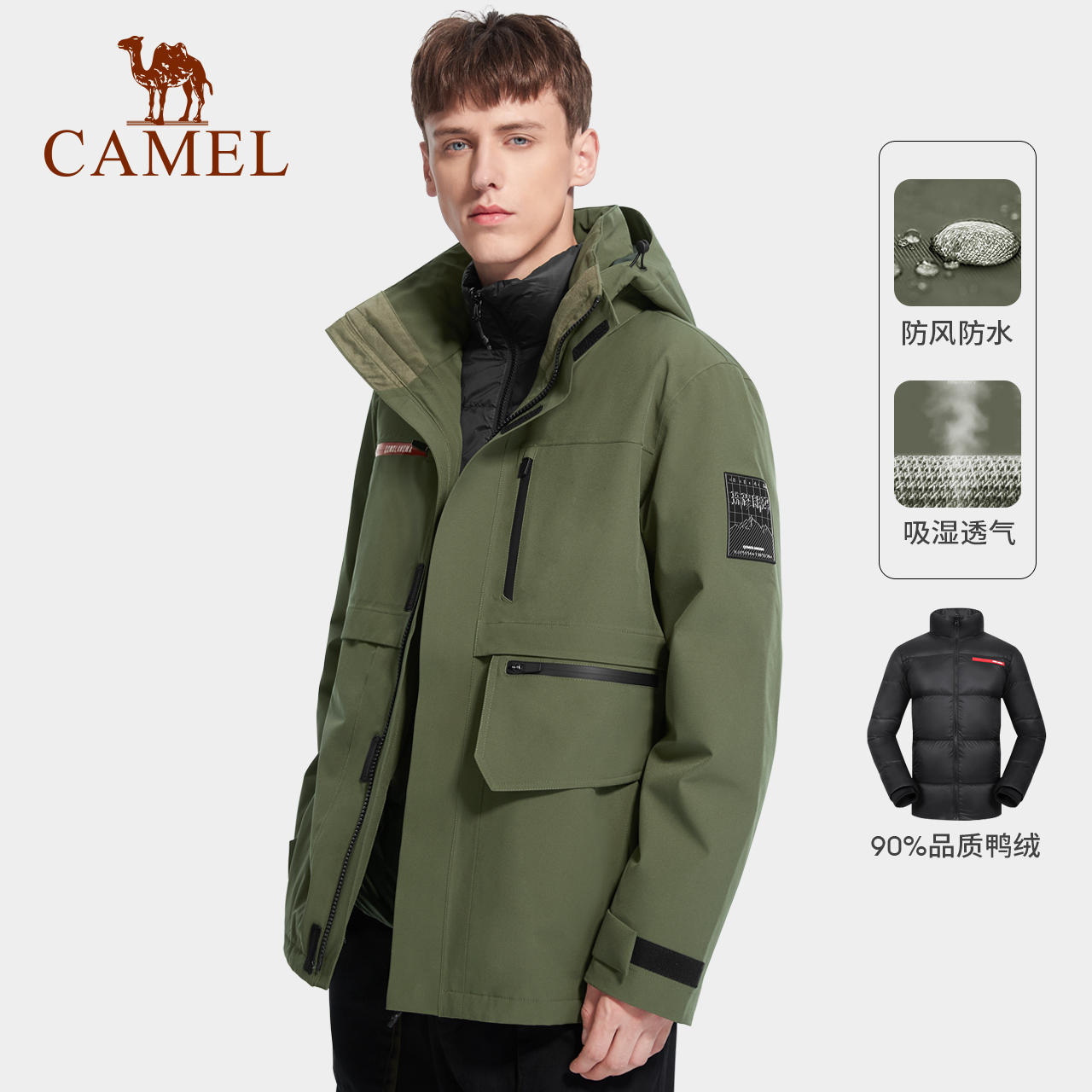 明星同款骆驼珠穆朗玛极寒系列冲锋衣男女款羽绒服内胆三合一 A1W170180_A1W270181_A1W270181-1