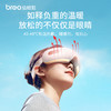 breo/倍轻松 眼部按摩仪 isee5c 商品缩略图2