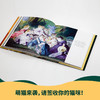 《如果名画都是猫2》 商品缩略图2