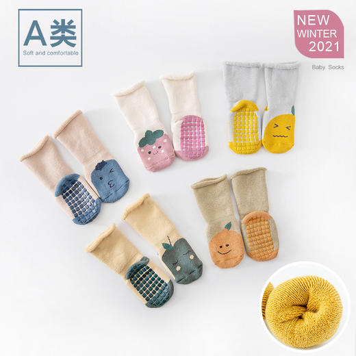 【3双装】21年秋冬新款毛圈加厚防滑新生儿宝宝学步袜卡通中筒水果儿童袜子 商品图1