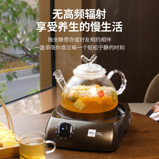 米技Miji电陶炉电磁炉德国米技炉电煮茶炉家用办公便携台式茶炉 I900咖色 900W 商品图5