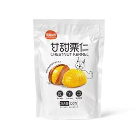 栗栗生辉甘甜栗仁