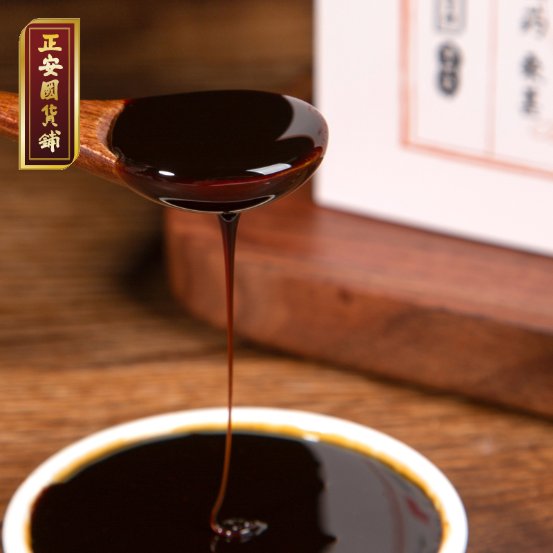 正安国货铺 酸枣仁陈皮膏 甄选道地原材古法浓缩草本精华