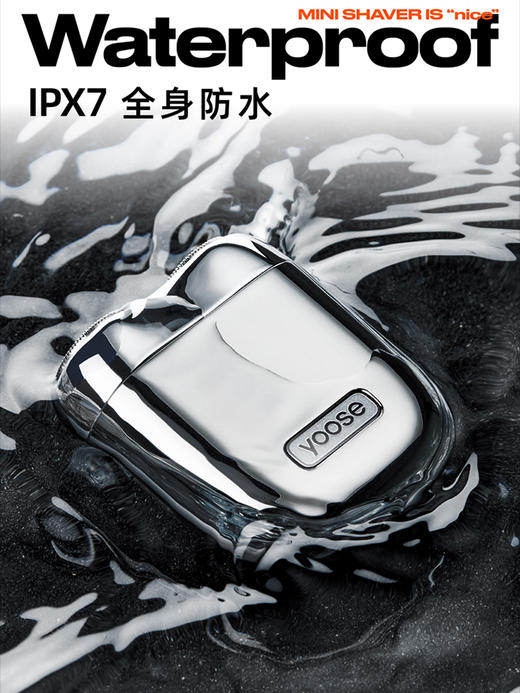 有色电动剃须刀男士迷你便携式刮胡刀2021新款 商品图1