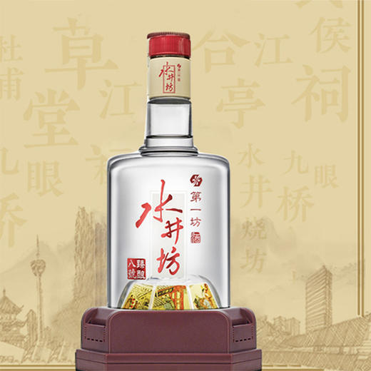 水井坊 臻酿八号 52度 浓香型白酒 礼盒装500ml *1瓶 商品图2