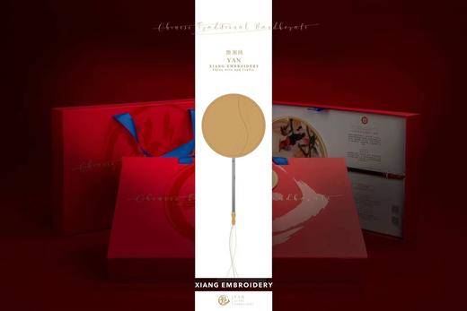 艷 湘绣 中式手工 贴边团扇+底座装套 商品图4