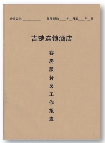 工号牌、运营类工作日志、本子 商品图3