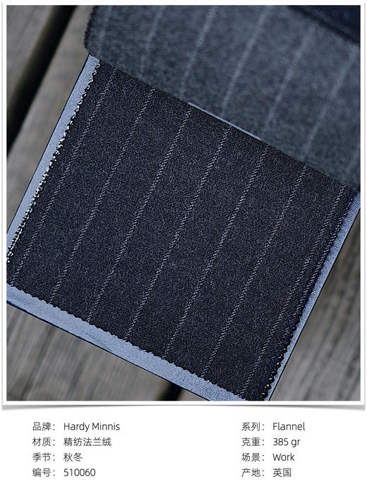 「爱好者直选19款」Hardy Minnis Flannel 英式法兰绒意式工艺裤装 商品图8