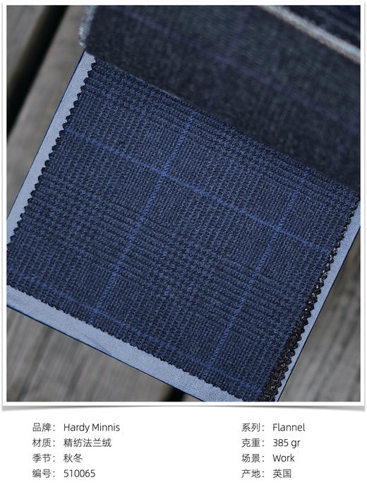 「爱好者直选19款」Hardy Minnis Flannel 英式法兰绒意式工艺裤装 商品图13