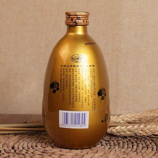 会稽山 帝聚堂 六年陈 黄酒 11度 375ml*2瓶 商品图2