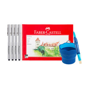 【赠品】德国辉柏嘉丨固体水彩大礼包