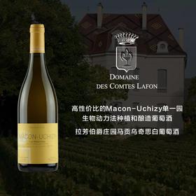 拉芳伯爵庄园马贡乌奇思白葡萄酒 2020 Domaine des Heritiers du Comte Lafon Macon-Uchizy Les Maranches