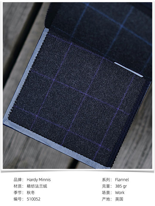 「爱好者直选19款」Hardy Minnis Flannel 英式法兰绒意式工艺裤装 商品图10