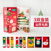 【3双礼盒装】21秋冬新款儿童圣诞袜3双礼盒毛圈加厚卡通保暖儿童袜子 韩版童袜 商品缩略图0