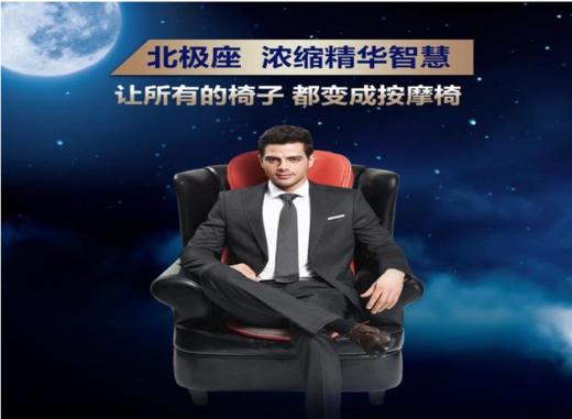 奥佳华北极座家用按摩垫OG-1105 商品图3