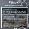 【已下架】赫铂之泪 水光面膜 [B类] 商品缩略图4