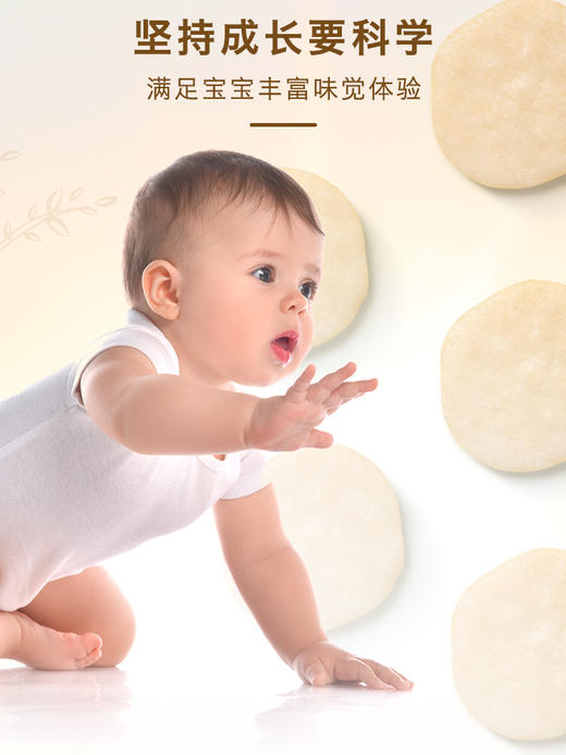 【Ellebebe嗳乐蓓贝】婴幼儿花蕾保湿乳液 100ml 商品图2