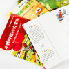 小鸭阿福的大家族（全6册） 商品缩略图4