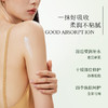 KJ 然本萃植萃身体乳200ml 商品缩略图2