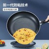 炊大皇 不沾煎锅平底锅不粘锅家用无油烟牛排锅烙饼锅电磁炉燃气灶通用 商品缩略图3