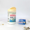 日本汉方清洗蔬果贝壳粉90g/112623 洗野菜去除农药残留贝壳粉 商品缩略图1