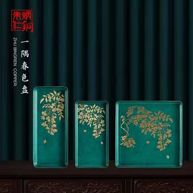 朱炳仁·铜丨一隅春色盘