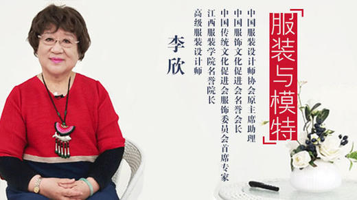 服装与模特 商品图0