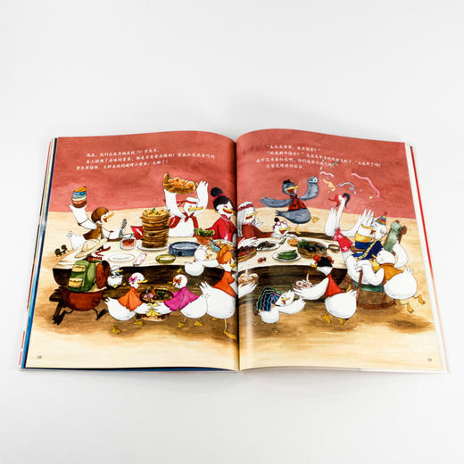 小鸭阿福的大家族（全6册） 商品图9