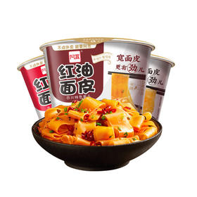 百家阿宽红油干拌面皮（麻辣）【110g】