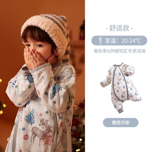 【圣诞限量款】i-baby恒温睡袋 婴儿防踢被宝宝分腿睡袋儿童圣诞睡衣秋冬 商品图6
