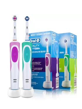 百货世界-BRAUN 欧乐B电动牙刷 买一送一