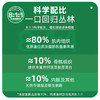 帕特 犬用生骨肉主食零食冻干 三文鱼/鹌鹑/兔肉/鹿肉/（区域控价刮码发货 保真 介意勿拍） 商品缩略图2