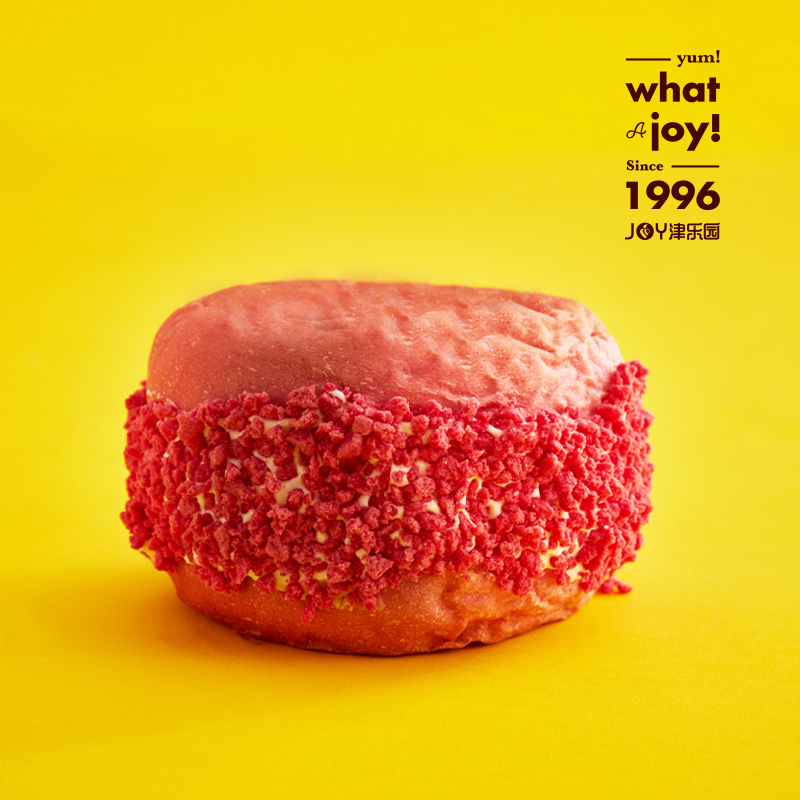 【草莓抱抱】万物皆可爱 愿你“莓”烦恼