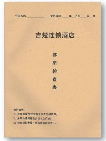 工号牌、运营类工作日志、本子 商品图1