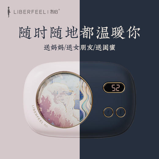 冇心暖手宝充电宝两用二合可爱小型随身迷你发热usb暖宝宝神器男女儿童便捷式学生电热宝10034590  商品图1