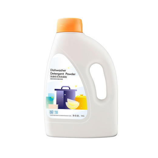 美的碗伴洗涤套装 1kg洗碗粉+500ml漂洗剂+2kg洗碗盐 洗碗机专用 商品图2