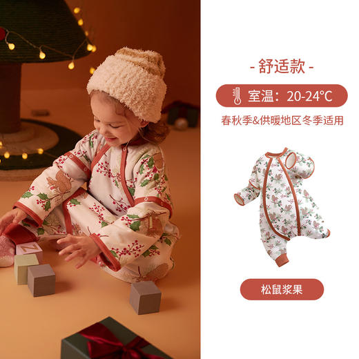 【圣诞限量款】i-baby恒温睡袋 婴儿防踢被宝宝分腿睡袋儿童圣诞睡衣秋冬 商品图8