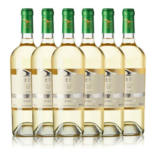 [红酒]长城 金冠30年（特选）霞多丽J30干白葡萄酒12度750ml 商品图2