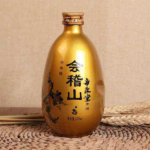 会稽山 帝聚堂 六年陈 黄酒 11度 375ml*2瓶 商品图1