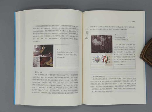 《摄影教育对话录：延展阅读与摄影教育》刘晓霞著/三晋出版社 商品图5