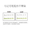 日本UNI三菱UL-S防蹭脏铅芯Smudge Proof浓黑不晕染防污替芯自动铅芯0.5 0.3不易断活动铅笔芯2b2hhb 商品缩略图3