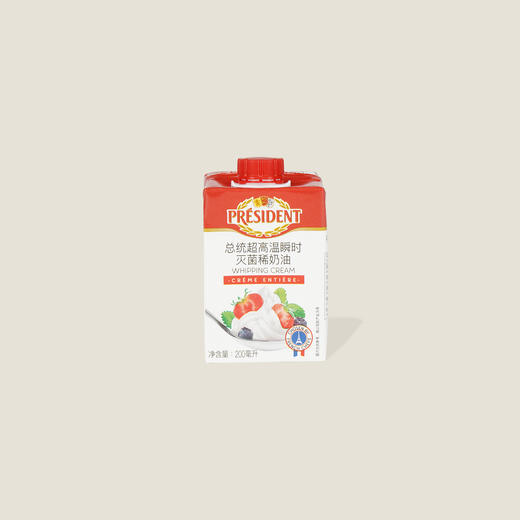 总统超高温瞬时灭菌稀奶油 200ml 商品图0
