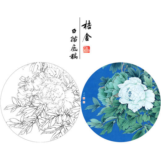 【有步骤、大彩图】工笔画白描底稿《国色双辉》牡丹花鸟线稿KG08 商品图0